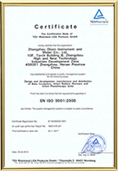 certification de qualité