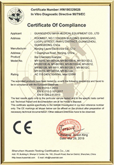 certification de qualité