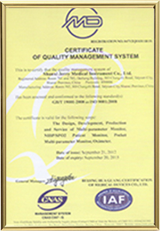 certification de qualité